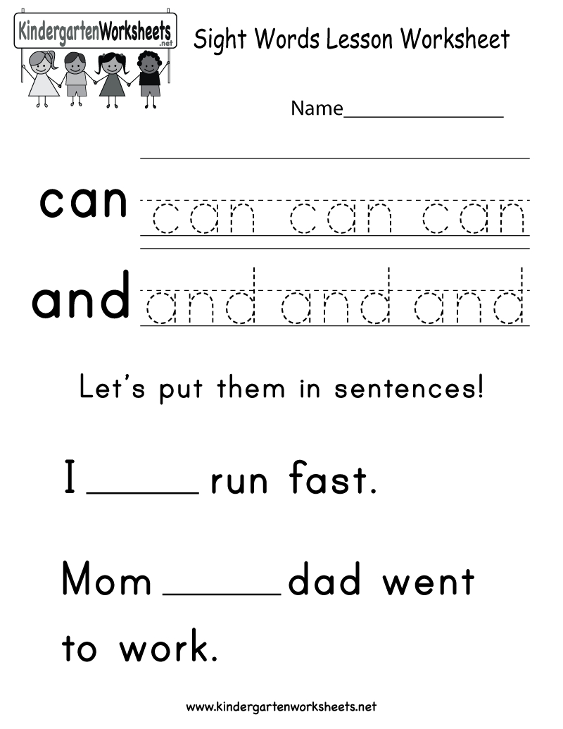 Free Printable Sight Words Lesson Worksheet For Kindergarten - Free Printable Kindergarten Sight Words