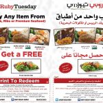 Another “Buy One, Get One Free” Offer From Ruby Tuesday – Froyo   Ruby Tuesday Printable Coupons Buy One Get One Free