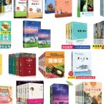 Free Chinese Textbooks And Free Chinese Books–Download Here – Ling   Free Printable Textbooks
