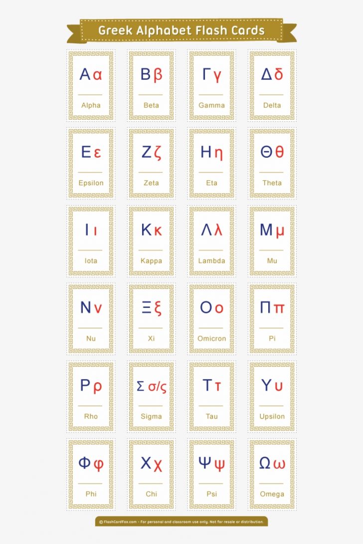 Free Printable Greek Letters