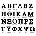 Greek Letters Svg, Greek Letters, Sorority Letters Svg, Sorority Svg   Free Printable Greek Letters