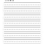 Kindergarten Blank Writing Practice Worksheet Printable | Writing   Free Printable Writing Pages