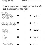 Kindergarten Japanese Language Worksheet Printable | Learning   Free Printable Japanese Language Worksheets