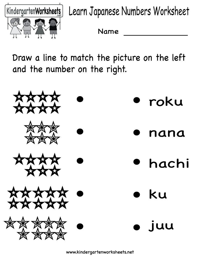 Kindergarten Learn Japanese Numbers Worksheet Printable | Learning - Free Printable Japanese Language Worksheets