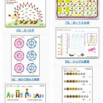 Print Kids (Printable Japanese Educational Worksheets For Grades   Free Printable Japanese Language Worksheets