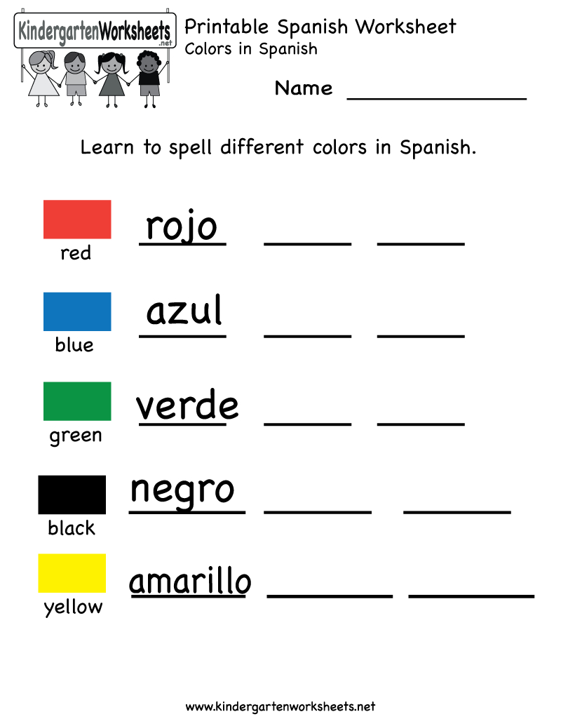 Free Printable Elementary Spanish Worksheets Free Printable