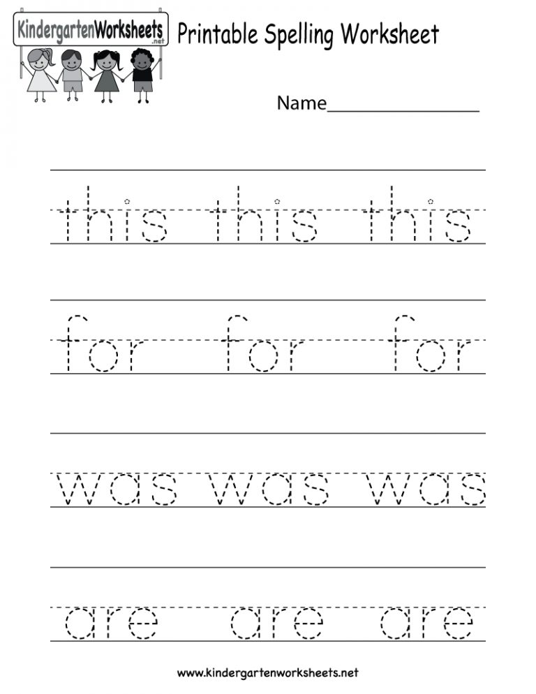 Printable Spelling Worksheet Free Kindergarten English Worksheet Free Printables For