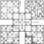 Printable Sudoku High Fives   Bing Images | Printable Gamez   Sudoku High Fives Free Printable