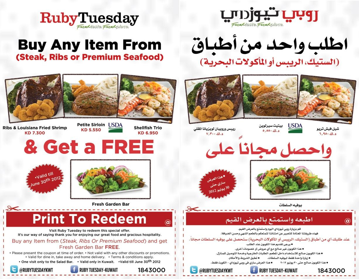 Another “Buy One, Get One Free” Offer From Ruby Tuesday – Froyo with Ruby Tuesday Printable Coupons Buy One Get One Free