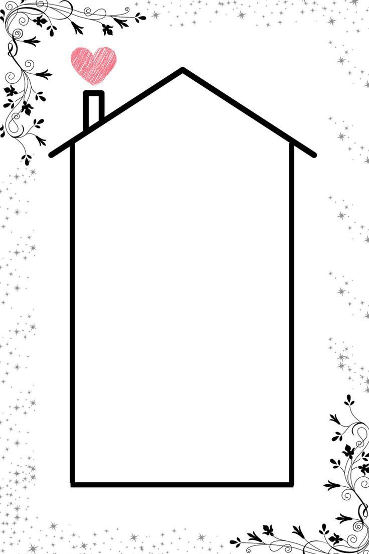 Blank Housewarming Party Invitation Templates Free Printable [Pdf inside Free Printable Housewarming Invitations Cards