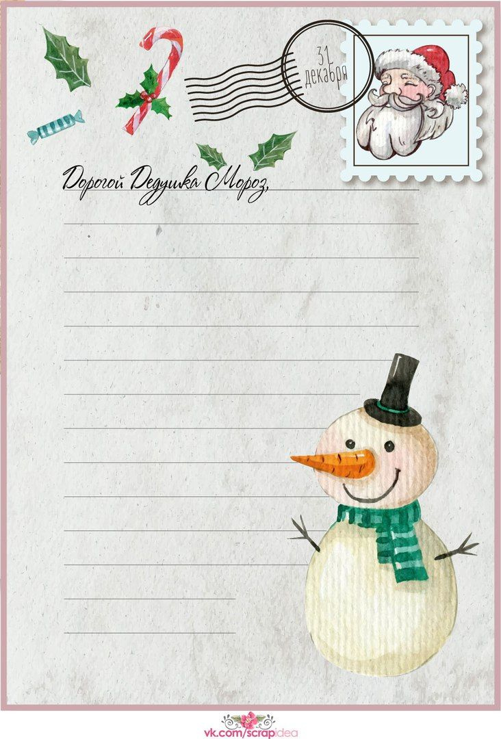 Новогодние Картинки И Теги for Free Printable Snowman Stationery