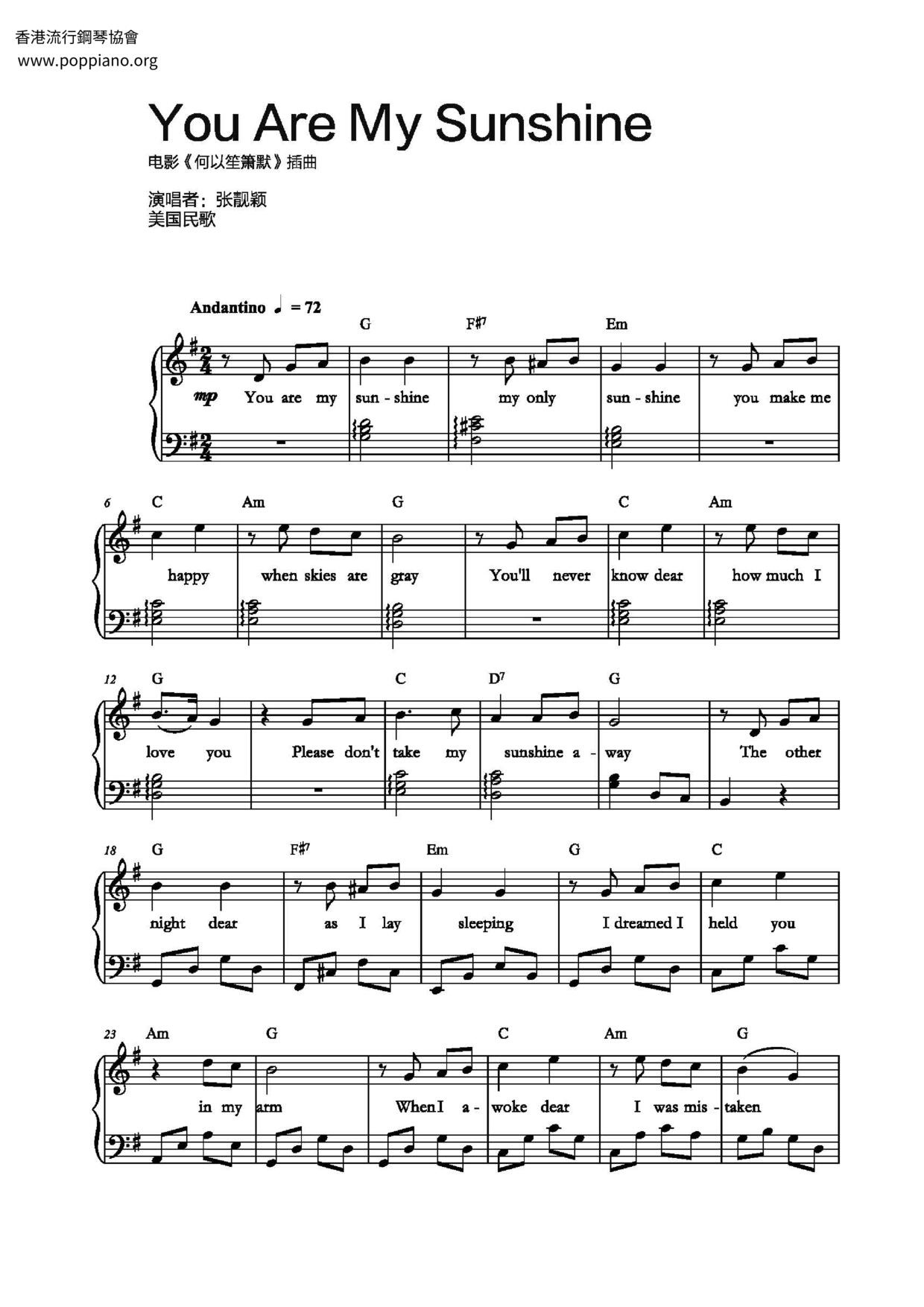☆ You Are My Sunshine | Sheet Music | Piano Score Free Pdf in Free Printable Piano Sheet Music For You Are My Sunshine