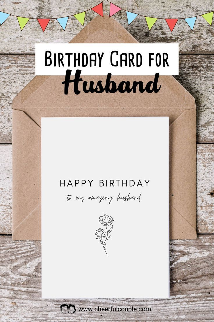 Free Printable Birthday Card For Your Amazing Husband regarding Free Printable Birthday Cards For Husband