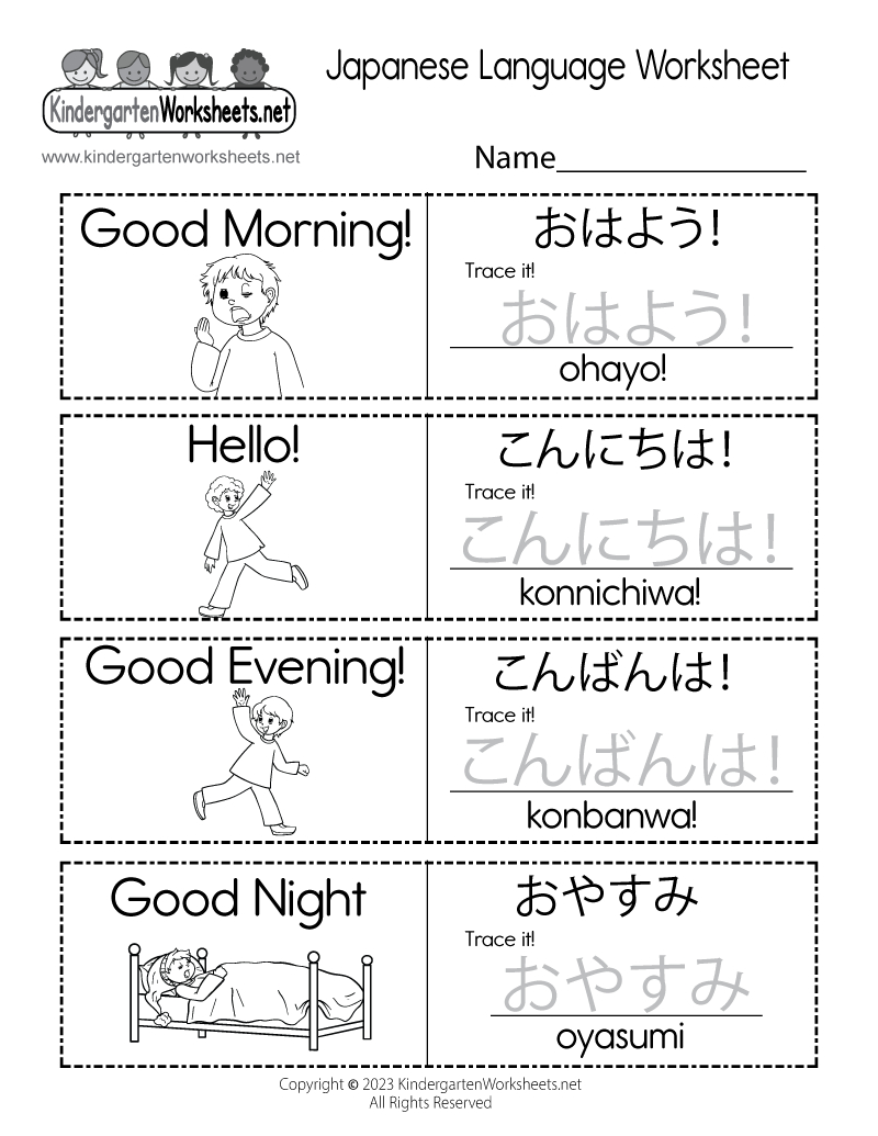 Japanese Language Worksheet - Free Printable, Digital, &amp;amp; Pdf regarding Free Printable Japanese Language Worksheets
