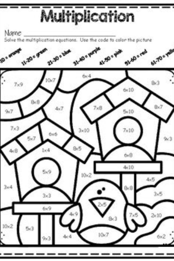 Multiplication Coloring Worksheets Grade 3 Pdf pertaining to Free Printable Multiplication Color By Number