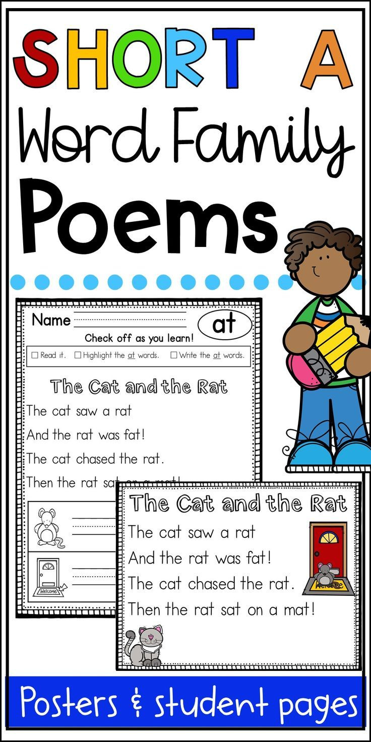 Phonics Poems- Short A Word Family Poems regarding Free Printable Word Family Poems