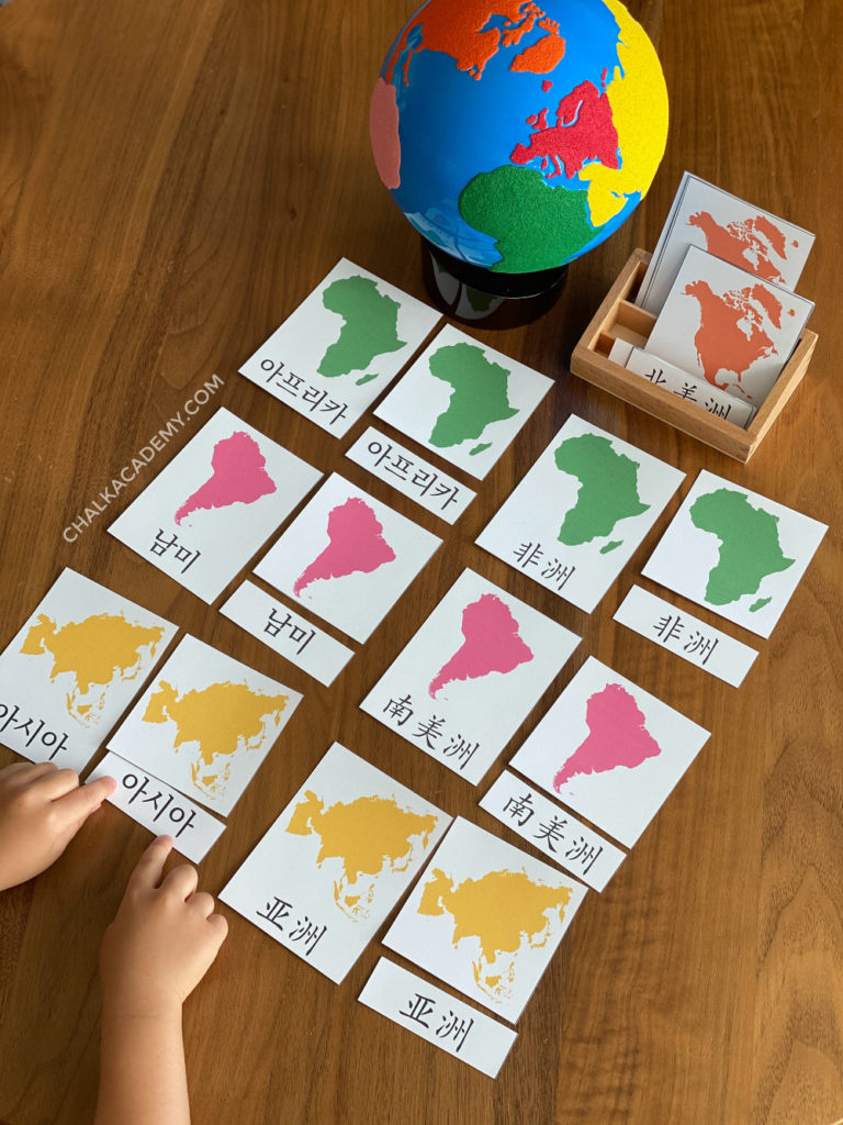 The Best Montessori Geography Maps, Books, Activities For Kids with Montessori World Map Free Printable