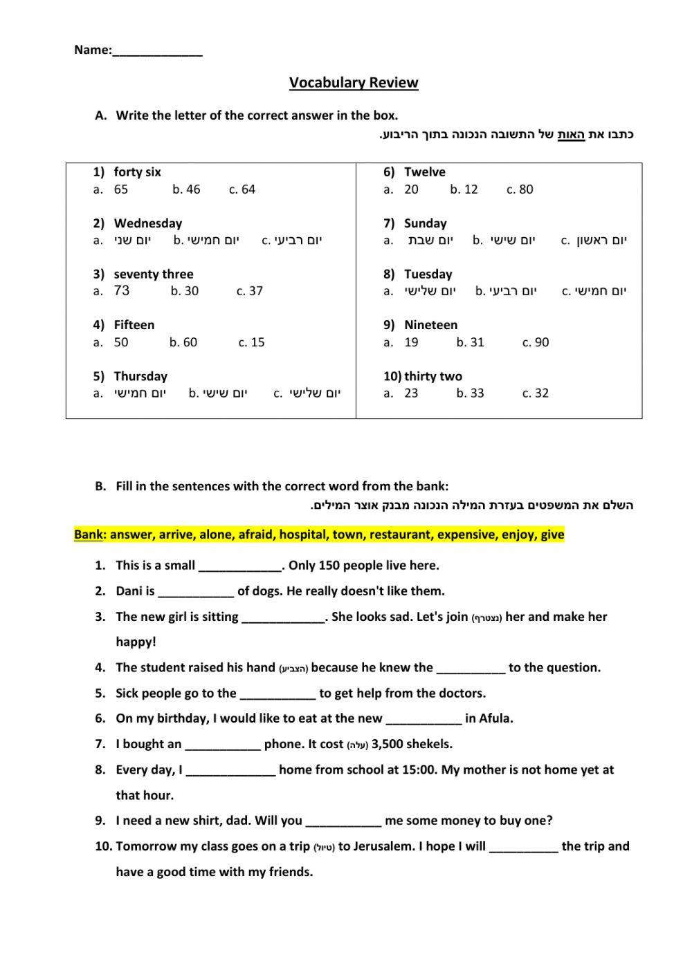 Vocabulary Worksheets - Worksheets Library with Free Printable 7Th Grade Vocabulary Worksheets
